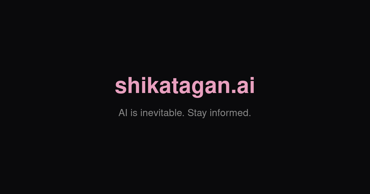 Shikatagan AI screenshot 1